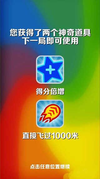 地铁跑酷空间站无邪叶烸内置菜单版