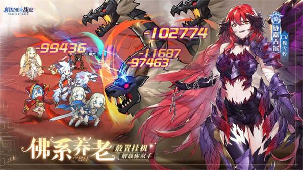 帕尼亚战纪手游英雄培养指南1