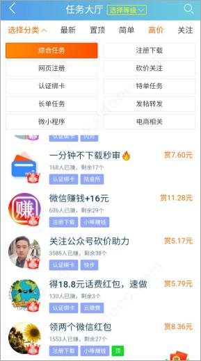 我的饭店赚钱版1.1.7