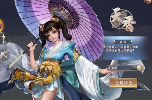 我在江湖1.8.0高爆版职业介绍4