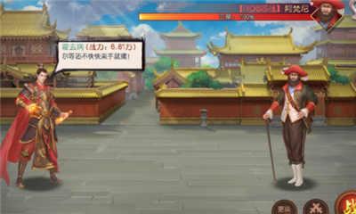 叫我万岁爷新手攻略3