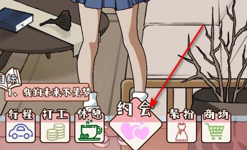 晚学模拟器免广告版 晚学模拟器免广告版