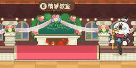 恋爱日记游戏最新版本游戏攻略2