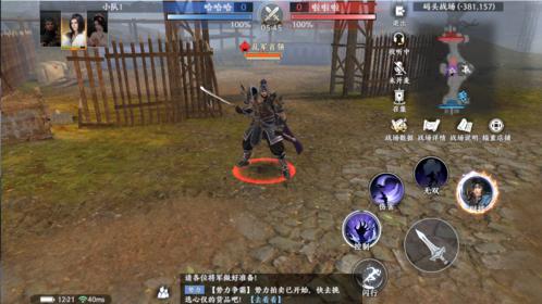 极无双2势力战玩法10