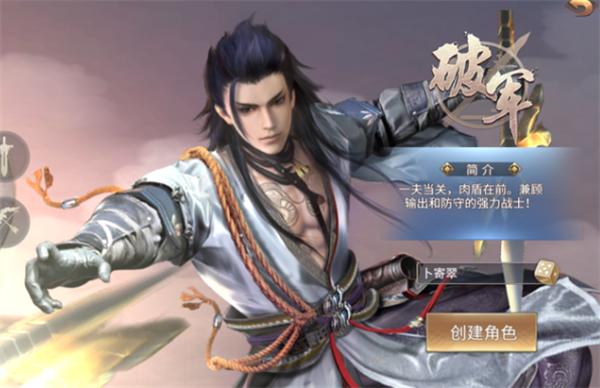 我在江湖1.8.0高爆版职业介绍2