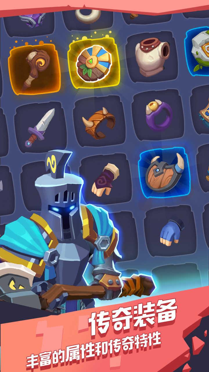 魔界塔手游截图1