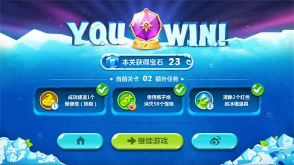 保卫萝卜1全地图解锁无限版之玩法技巧3