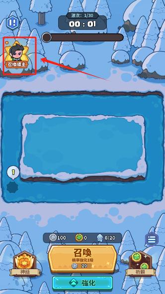 企鹅逗阵战游戏最新版本下载 企鹅逗阵战游戏最新版本下载