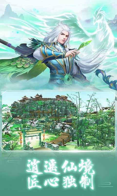 天夕宫之潇沐游戏截图1