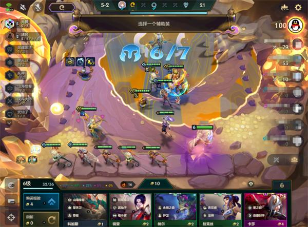 金铲铲之战电脑版新赛季机制攻略详解