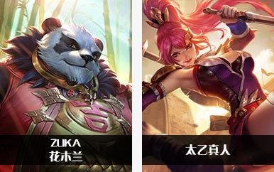 王者荣耀台服-王者荣耀台服