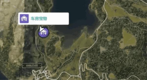 极限竞速地平线4手机版车房宝物位置在哪?2
