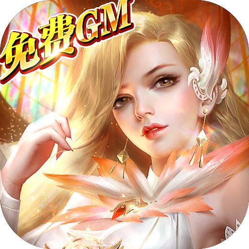 暗黑之林大天使