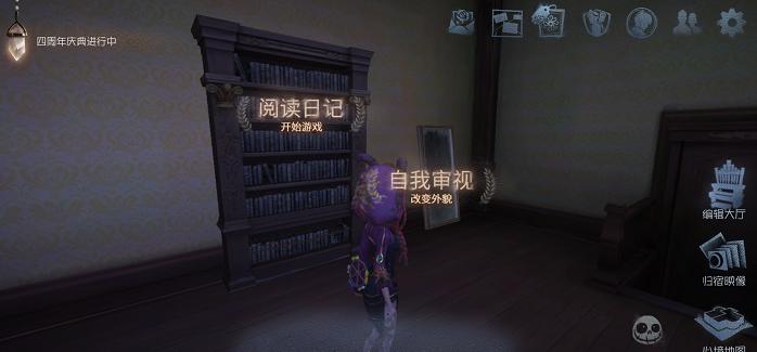 第五人格如何切换账号?2