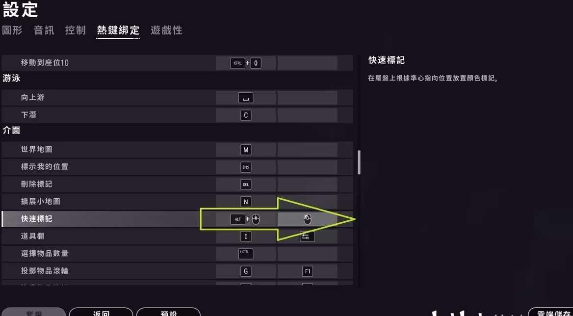 和平精英国际版