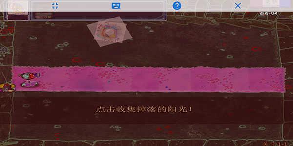 植物大战僵尸金坷垃主播版