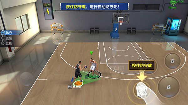最强NBA国际服破解版游戏操作系统介绍截图7