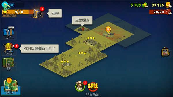 死亡突围僵尸战争MOD版新手攻略5