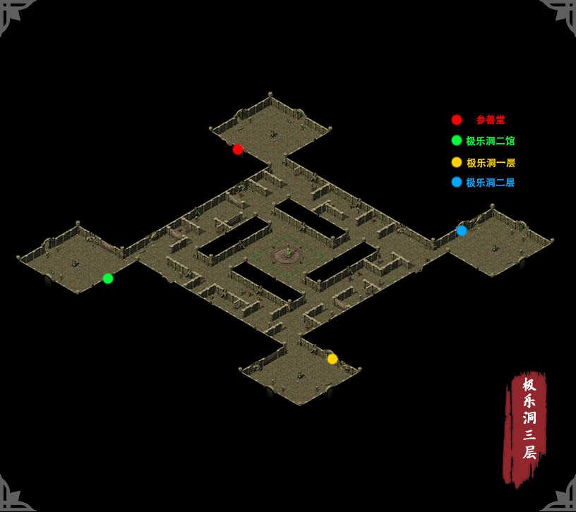 极乐寺伏魔篇攻略 极乐寺伏魔篇攻略