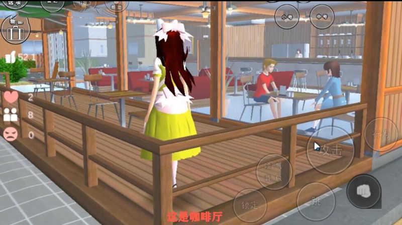 樱花校园模拟器怎么多人联机？多人联机设置方法攻略[多图]图片3