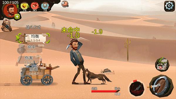 归家异途游戏图片10