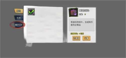 一波超人免广告版