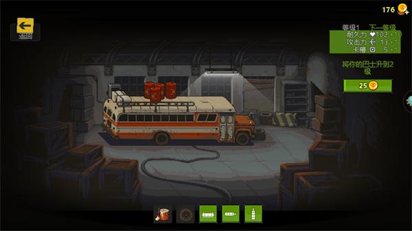 全民僵尸大战内置菜单最新版2023