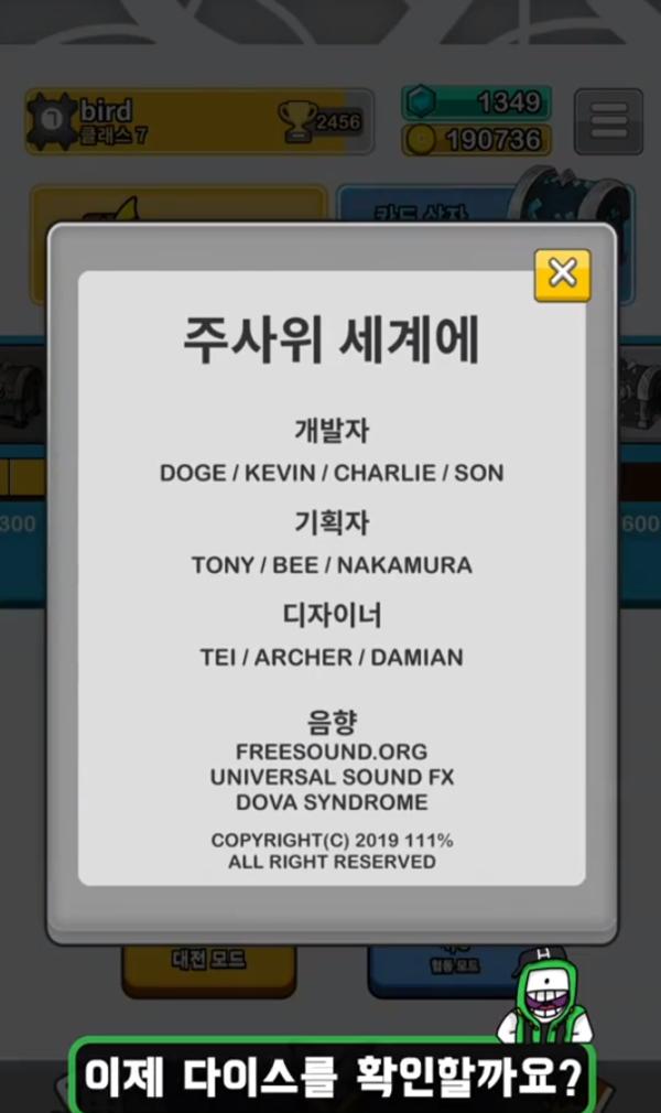 骰子战争随机抵御最新版本-骰子战争随机抵御游戏下载