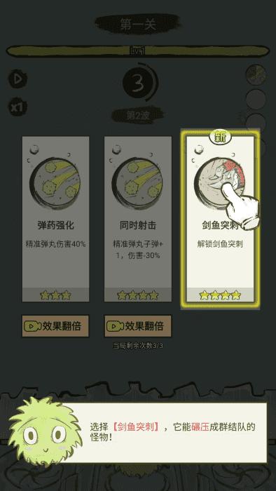 海洋防线免费下载