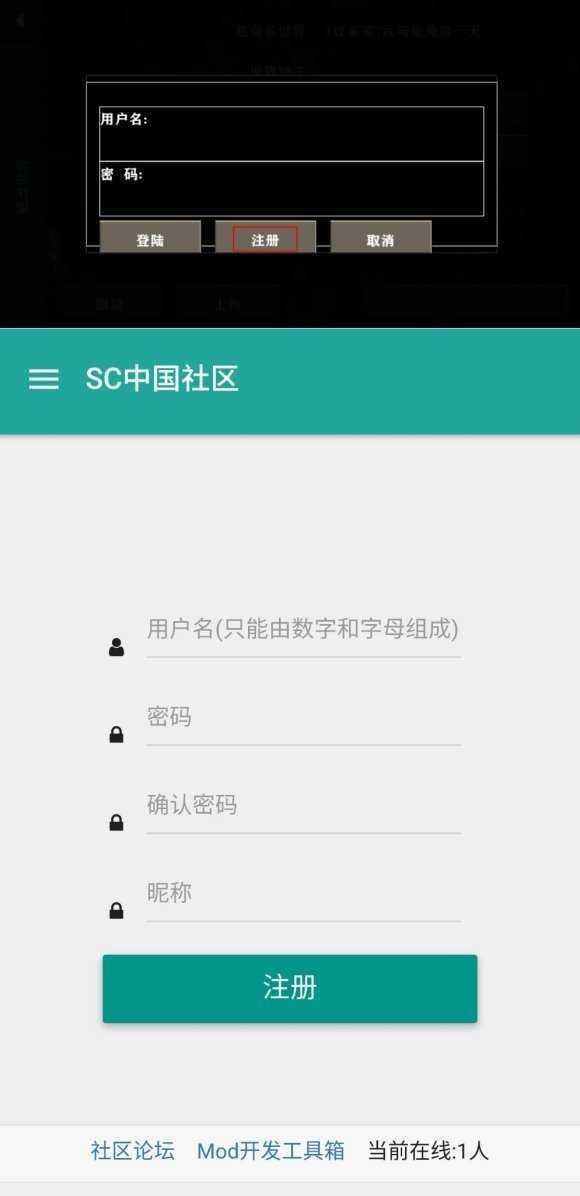 生存战争2.2插件版下载-生存战争2.2插件版手机版下载