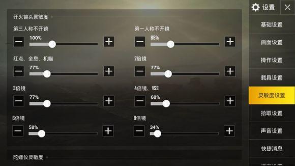 刺激战场亚服下载安装-刺激战场亚服下载安装安卓