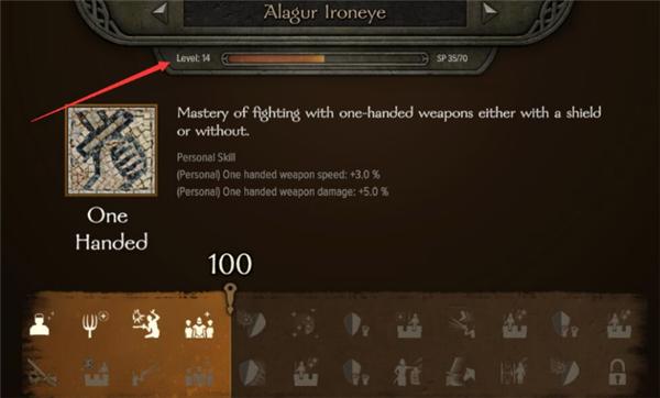 骑马与砍杀2中文版角色技能特长系统解读2