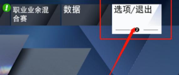 nba2k20下载内置菜单中文版游戏截图