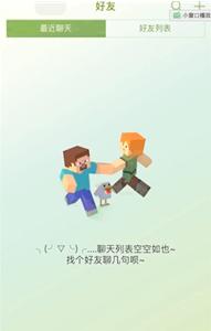 我的世界1.9国际服下载-我的世界1.9国际版正式版下载手机版