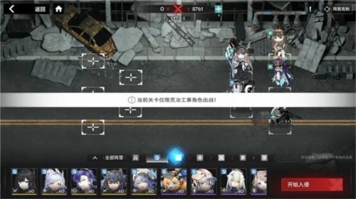 行界新手攻略大全13