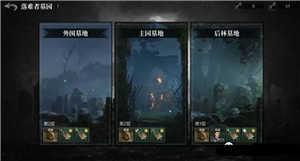 战力提升攻略11