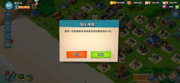 海岛奇兵破解版无限钻石无限金币2020下载(无需登录)