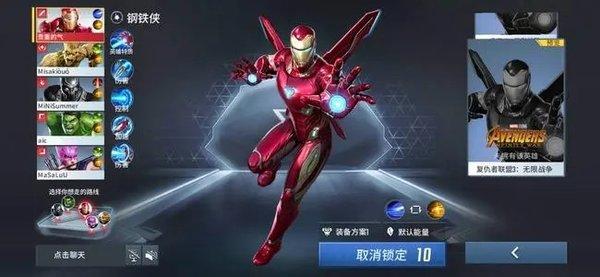 漫威超级战争不删档内测下载-漫威超级战争不删档内测(礼包码)下载