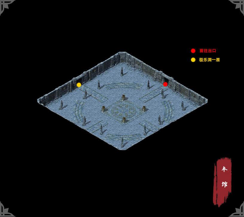 极乐寺伏魔篇攻略 极乐寺伏魔篇攻略