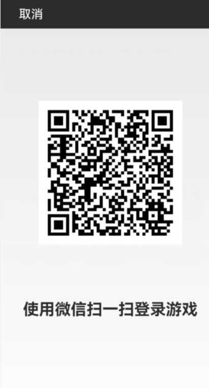 火影忍者手游怎么扫码登录 火影忍者手游扫码登录方法