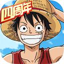 航海王：燃烧意志bt版