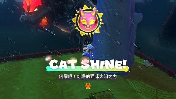 超级马里奥3D世界+狂怒世界下载-超级马里奥3d世界+狂怒世界中文汉化版下载