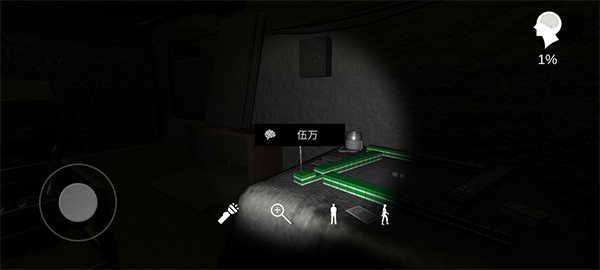 孙美琪疑案之周静案通关指南9