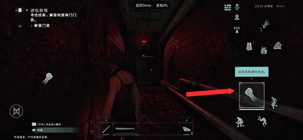 七日世界云游戏客户端v1.0.5 手机版