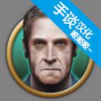 真实权术模拟无限金币+无限行动点