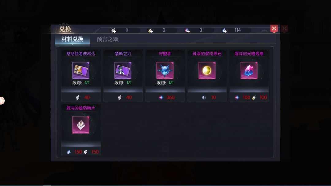 战斗法则OPPO版本(勇士归来)1.10.45 oppo版本