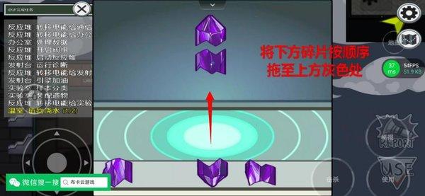 在我们之间汉化版(MOD菜单)下载-在我们之间联机汉化mod版下载