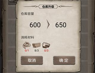 荒野日记孤岛破解版无限贝壳