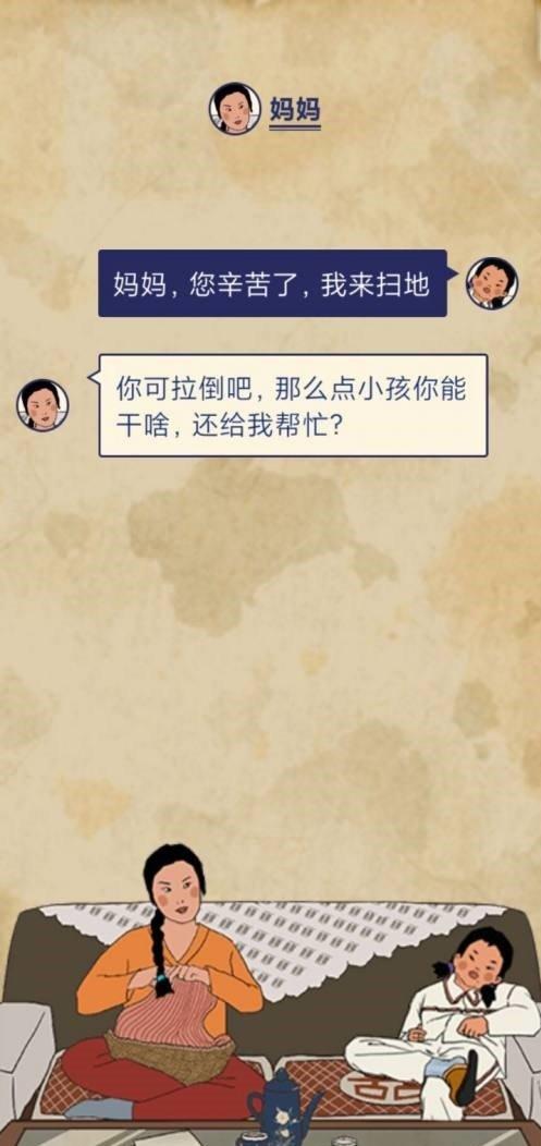 王蓝莓的幸福生活游戏下载-王蓝莓的幸福生活游戏下载免费版