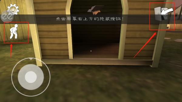 恐怖冰淇淋1通关教程怎么出房间 恐怖冰淇淋1游戏攻略怎么出房间